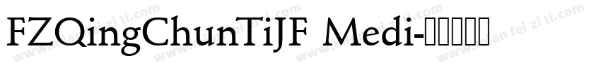 FZQingChunTiJF Medi字体转换